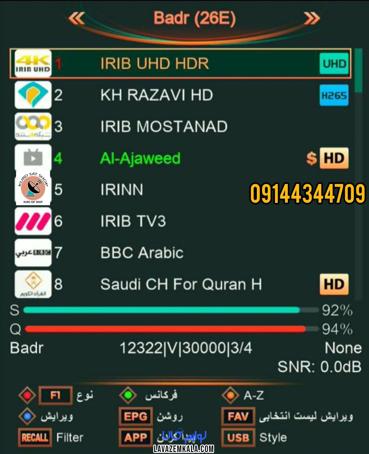 رسیور مجیک مدل MAGIC G60 FOREVER لوازم کالا